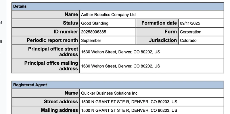 コロラド州務長官の公式サイト。Aether Robotics Company Ltdが2025年9月11日設立、Good Standingと表示されている