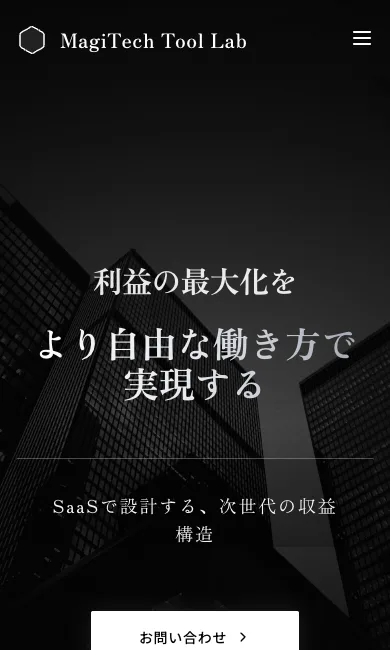株式会社MagiTech Tool Labの公式サイトのトップページ
