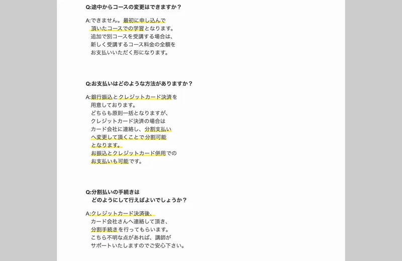 物販ONEのよくある質問。支払い方法は銀行振込とクレジットカード決済で、原則一括だが分割も可能と書かれている