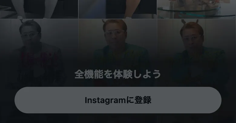 ぶった斬り会長のインスタの投稿一覧。夫婦や家庭のトラブルを題材にした「スカッと話」の動画が並んでいる