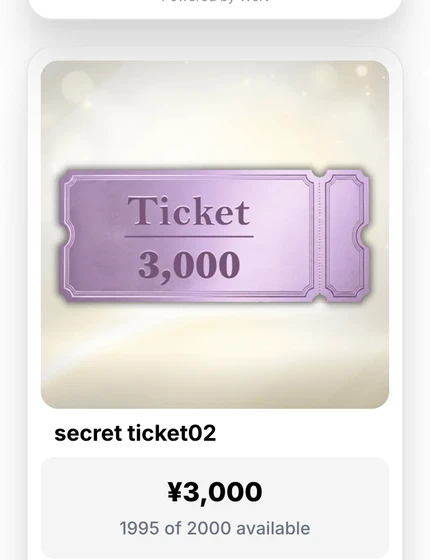 secret ticketが3000円で販売され、残りわずかだと品切れをよそおう画面