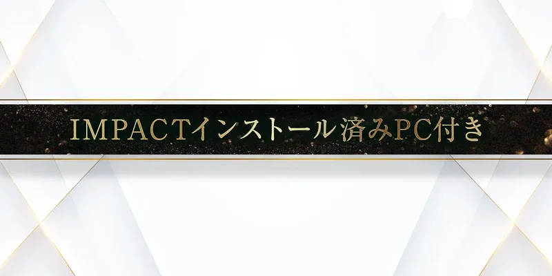 「メディア掲載実績」という金色の見出しと、その下に「サポートスタッフ待機中」と書かれた広告の画面