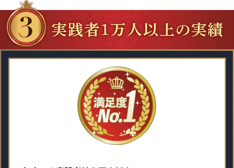 アイランドセブン(I-LAND7)は怪しい？加藤浩司の投資と評判を調査