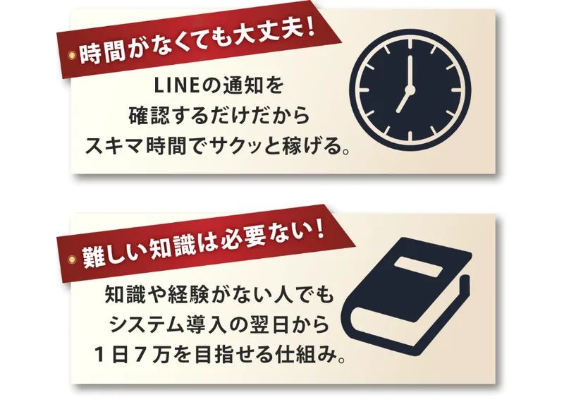アイランドセブン(I-LAND7)は怪しい？加藤浩司の投資と評判を調査