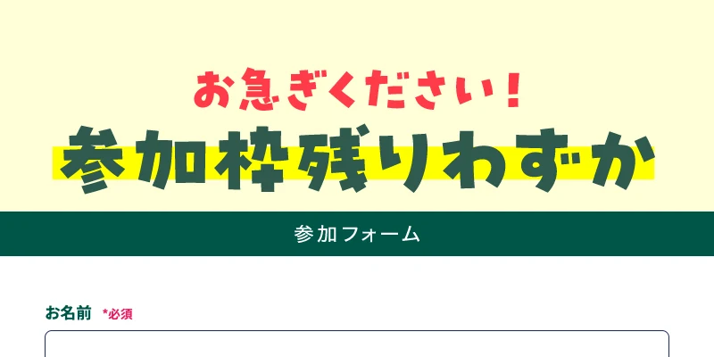 株式会社8の副業は詐欺?下田夏哉斗の料金と稼ぎ方を調査