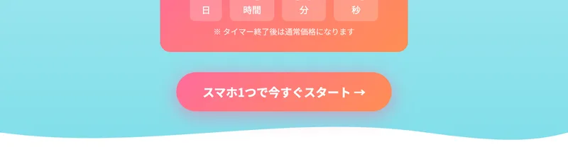 「2026年最も選ばれた 働き方が変わる今、選ばれている副業」という見出しと、お仕事マニュアルという文字が並ぶ株式会社英の広告ページ