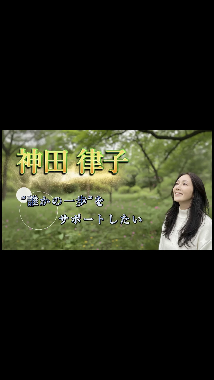 送られてきた「メディア出演時の映像」。番組名や放送局の表記は見当たらない