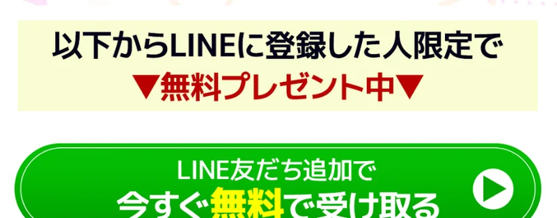 スマホ動画編集のお仕事の流れや、お仕事サイトの一覧表がもらえるとするカズマルのスマホde動画編集の広告