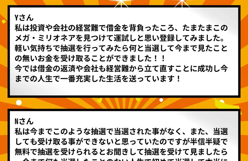 「投資や会社の経営難で借金を背負った」というYさんの体験談