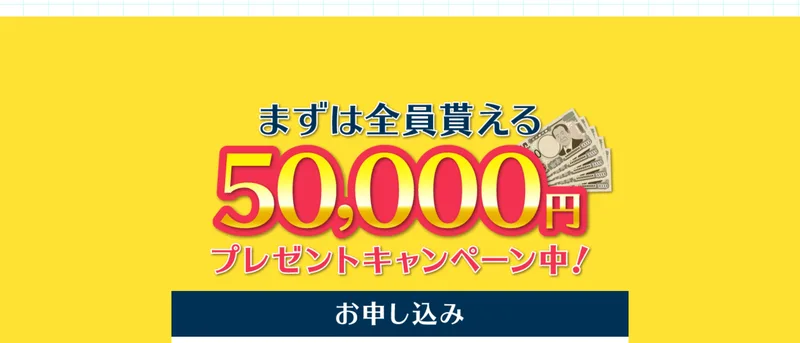 株式会社KAUの副業は怪しい?株式会社MUSEへの社名変更と返金を調査