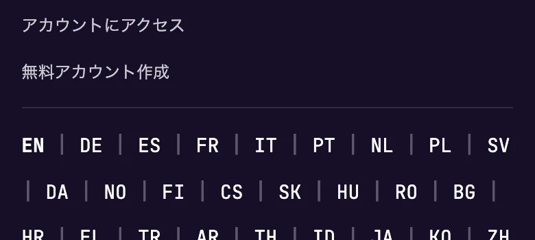 「EN | DE | ES | FR | IT | PT | NL | PL | SV | DA | NO | FI | CS | SK | HU | RO | BG」等、27の言語に切り替えられる言語スイッチャー