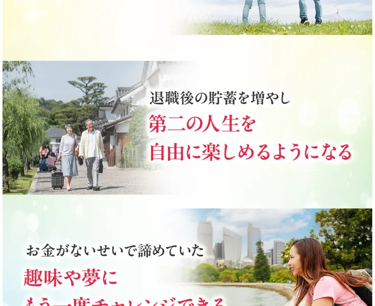 3人の女性が並び、4勝1敗で約17万円の利益と大きく表示されている動画の場面