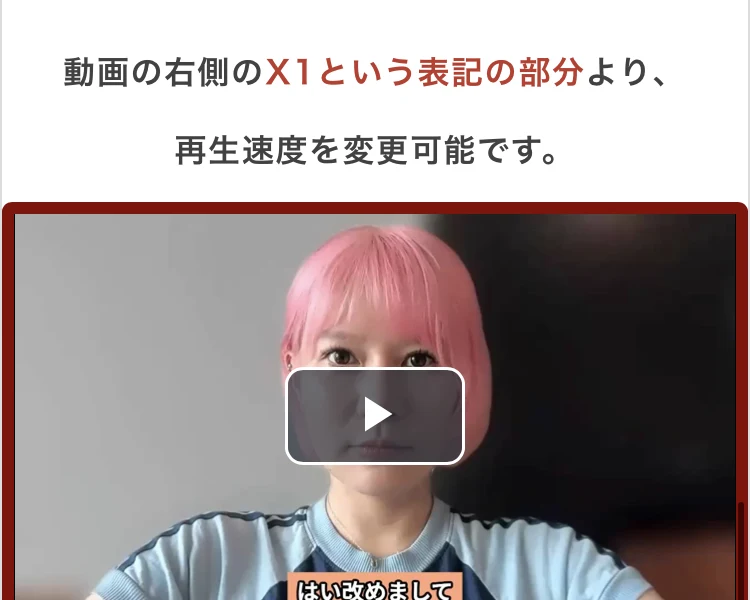 Re:cheの動画ページ下部。「フォームが表示されるまで... あと26分41秒 動画を再生してください」「*ブラウザを変えると再生時間がリセットされますのでご注意ください」と表示されている