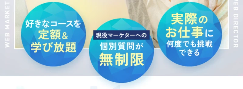50以上の実践式講座が学び放題、1on1キャリアコーチング受講料30%OFFと書かれたルートモアの広告