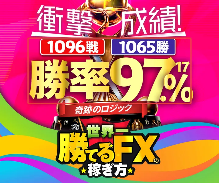 この予告ページには料金の記載がなく、参加費がいくらになるのか分からない状態を示す案内画面