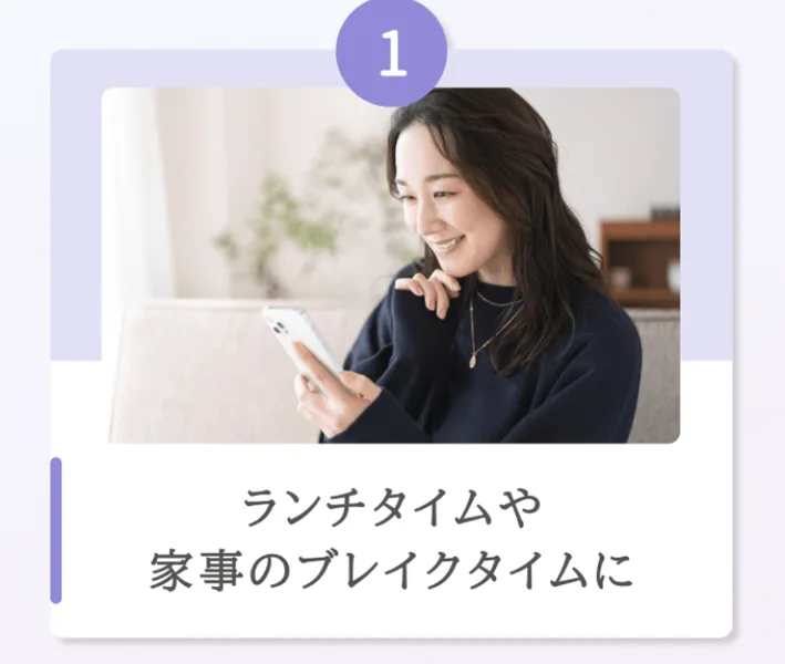 「時間も場所にもとらわれずに働ける」とスキマ時間での副業をうたうshe workの広告バナー