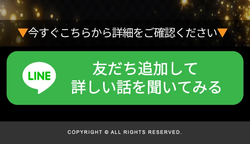 特定商取引法や会社名の記載がなく、コピーライト表記だけが置かれた鈴木香織の広告のページ下部