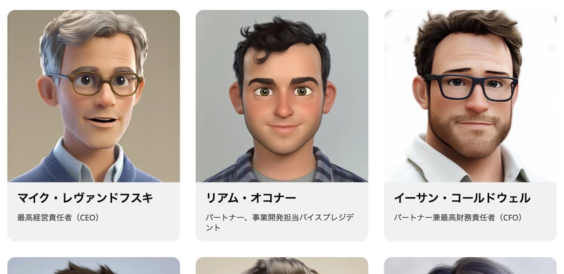 Yenno Xylosのチームページ。マイク・レヴァンドフスキ（CEO）、リアム・オコナー（パートナー、事業開発担当バイスプレジデント）、イーサン・コールドウェル（パートナー兼最高財務責任者）の3人の顔画像と肩書きが並んでいる