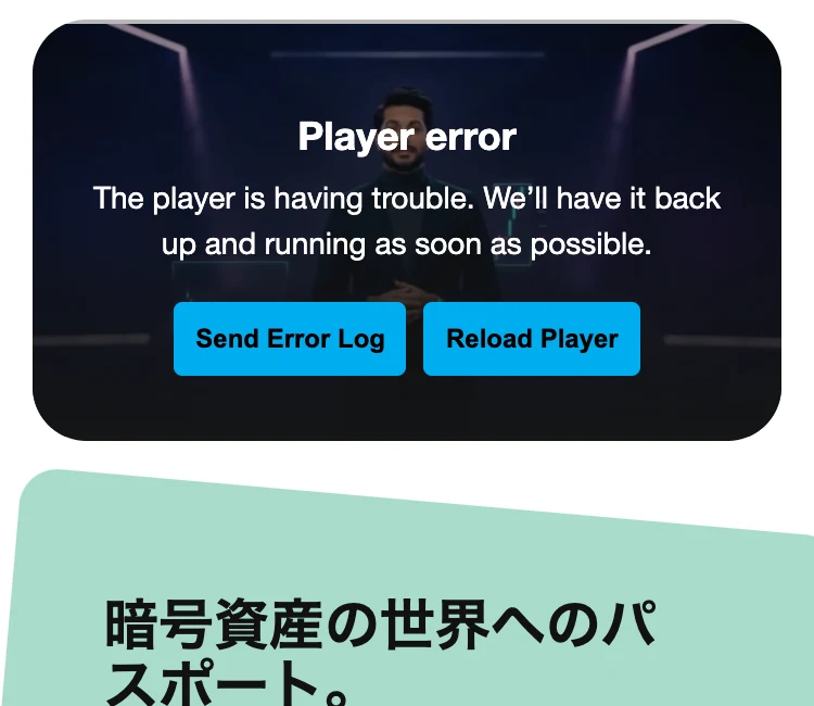 Yenno Xylosのご紹介という見出しの下に置かれた動画が、Player errorと表示されて再生できない状態になっている