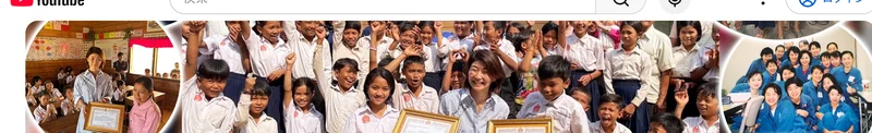在宅副業 まりのYouTubeチャンネルヘッダー。海外の学校で子どもたちと賞状を持って並ぶ写真が3枚並んでいる