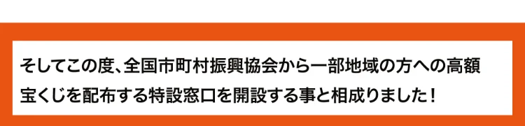 「当選者様都合の途中棄権は不可」などと書き、逃げ道をふさぐ注意事項